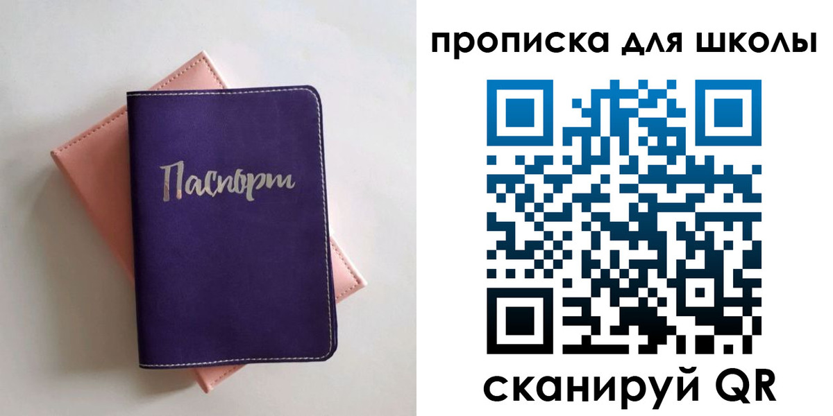 временная регистрация гарантия в Бахчисарае